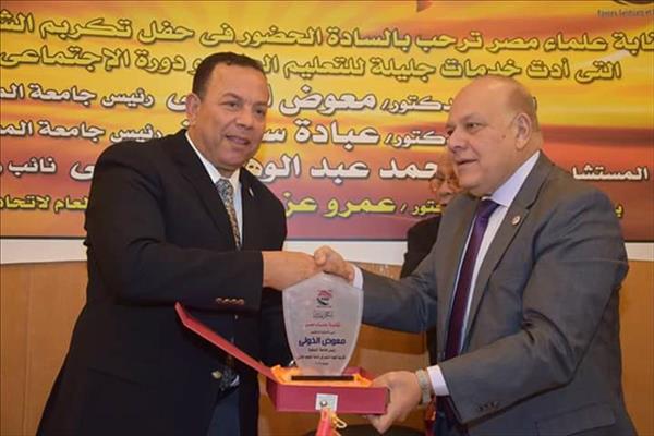 تكريم رئيس جامعه المنوفيه بنقابة علماء مصر