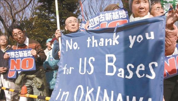 متظاهرون يطالبون برحيل القوات الأمريكية من اليابان