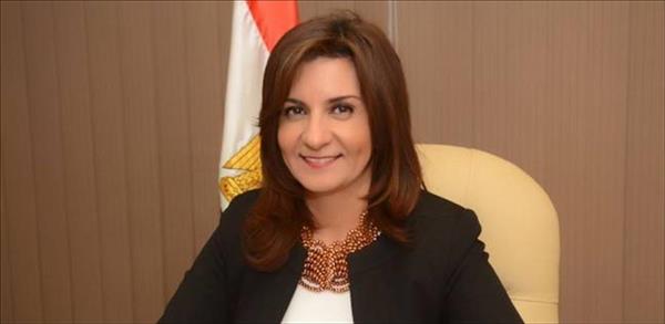  نبيلة مكرم وزيرة الدولة للهجرة وشئون المصريين في الخارج،