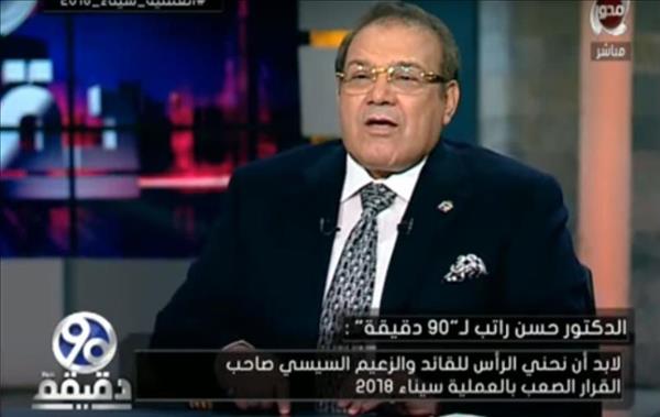  د.حسن راتب رئيس مجلس امناء جامعة سيناء وقناة المحور