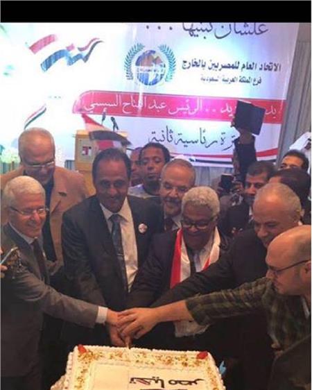 مؤتمر حاشد للمصريون بالسعودية لدعم ترشح الرئيس السيسي