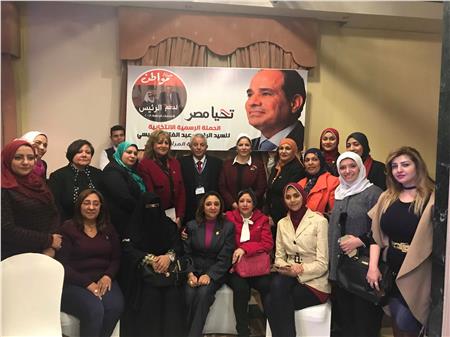 نساء مصر يدعمن الرئيس في استاد القاهرة 