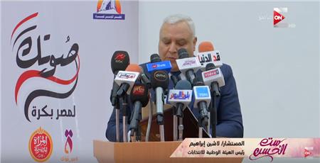  المستشار لاشين إبراهيم رئيس الهيئة الوطنية للإنتخابات