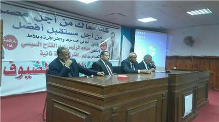 المصريين الأحرار ينظم مؤتمرا لتأييد الرئيس بمركز الفرافره