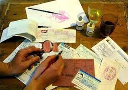 تزوير تأشيرات السفر