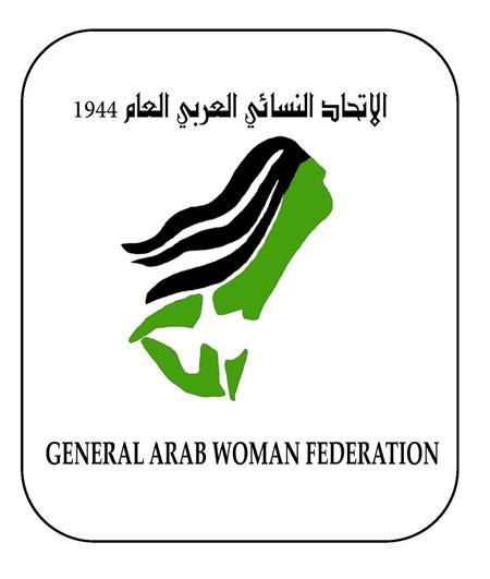 لوجو الاتحاد العام لنساء مصر