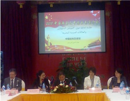 سفير الصين بالقاهرة خلال المؤتمر الصحفي  