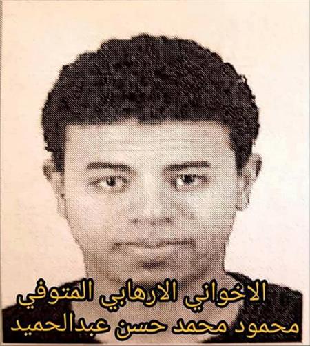 الإرهابي محمود حسن عبد الحميد