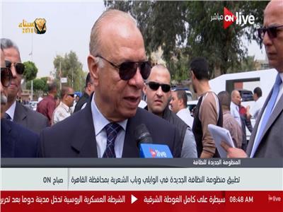 محافظ القاهرة اللواء عاطف عبد الحميد 