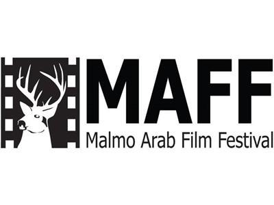 مهرجان مالو للسينما العربية 