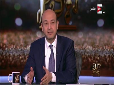 فيديو| عمرو أديب: صندوق النقد مبسوط وراضٍ عن خطط الإصلاح بمصر