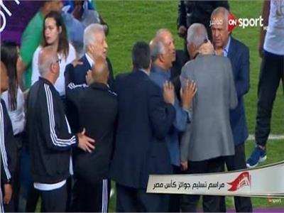مراسم تسليم كأس مصر