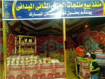 إقامة معرض «رمضان جانا» للسلع الأساسية بمدينة الشروق