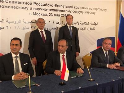 توقيع مذكرة تعاون بين مصر وروسيا لتحديث البنية التحتية لصناعة الحبوب والألبان والمخابز 