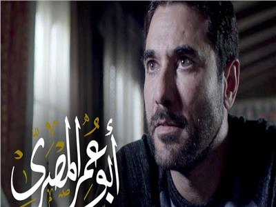 مسلسلات رمضان| شاهد.. الحلقة العاشرة من مسلسل «أبو عمر المصري»