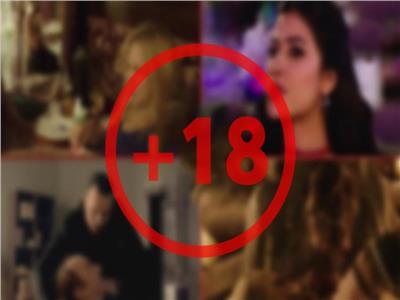 مسلسلات التصنيف العمري..موضة أم ضرورة؟