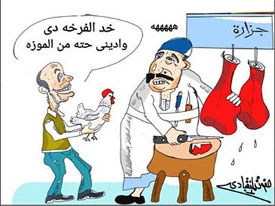 «كاريكاتير» للفنان  «سعيد صفوت المنقبادي»