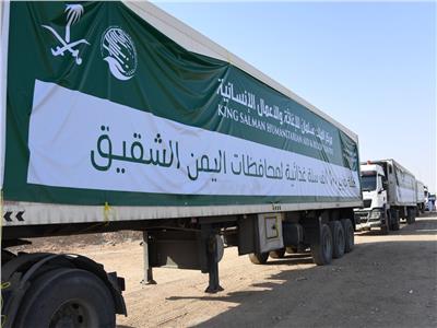 جانب من المساعدات الإنسانية التي تقدمها السعودية لليمن