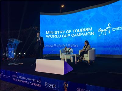 احمد يوسف و وزيرة السياحة 