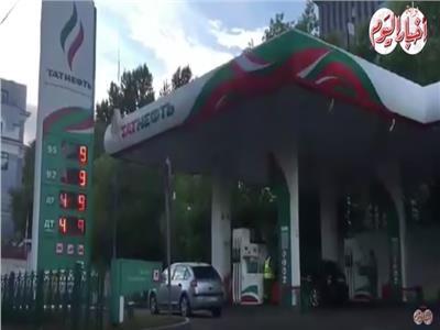 بالفيديو| تعرف على أسعار الوقود في روسيا خلال كأس العالم 