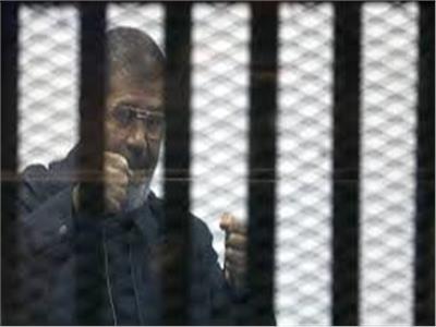  محاكمة محمد مرسي
