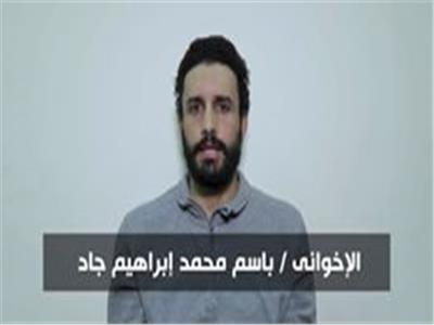 أحد المتهمين في محاولة اغتيال مدير أمن الإسكندرية