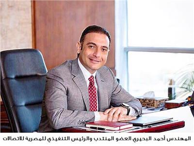 الرئيس التنفيذي للشركة المصرية للاتصالات