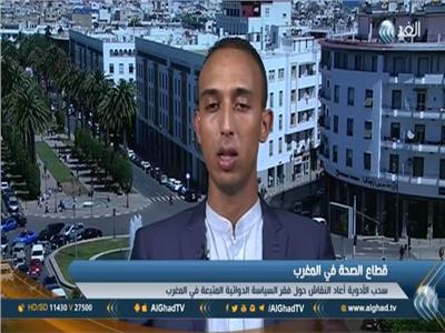سحب 3 أدوية مسرطنة من الأسواق المغربية