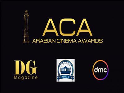 جوائز السينما العربية