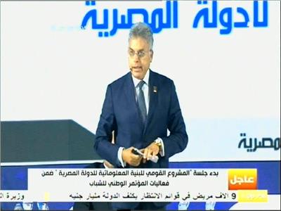 الوزير محمد عرفان رئيس هيئة الرقابة الإدارية