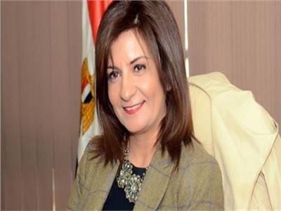 نبيلة مكرم وزيرة الهجرة وشؤون المصريين في الخارج