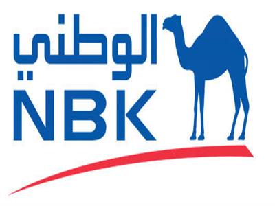 غدًا.. بنك الكويت الوطني يعلن تفاصيل تمويل 10 منح دراسية -أرشيفية