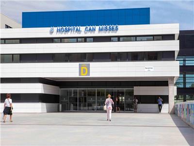 المستشفى التي يعالج فيها رونالدو