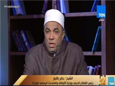  جابر طايع يوسف رئيس القطاع الديني والمتحدث الرسمي باسم وزارة الأوقاف