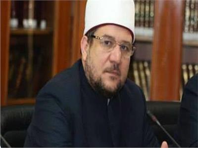 وزير الأوقاف د. محمد مختار جمعة 