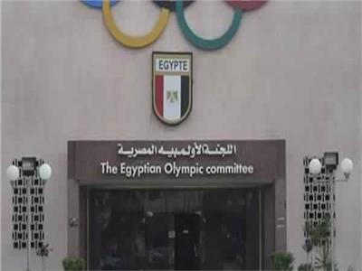 اللجنة الأوليمبية المصرية