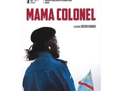 الفيلم التسجيلي الطويل "ماما كولونيل"
