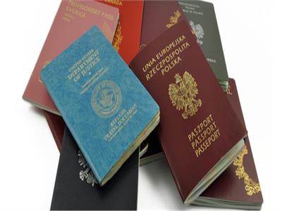جوازات السفر - أرشيفية