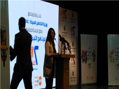 وزيرة التضامن الإجتماعي تطلق حملة 2 كفاية من مكتبة الاسكندرية