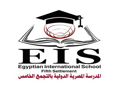 المدرسة المصرية الدولية بالتجمع الخامس 