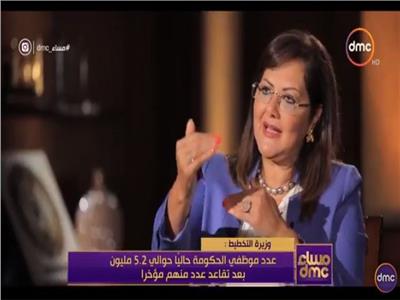 وزيرة التخطيط الدكتورة هالة السعيد 