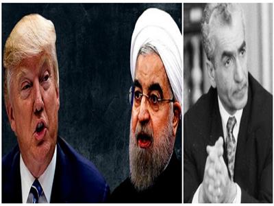 محمد رضا بهلوي وحسن روحاني ودونالد ترامب