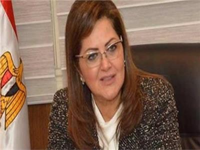  د. هالة السعيد، وزيرة التخطيط والمتابعة والإصلاح الإداري