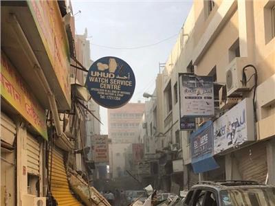 انهيار مبنى سكني في المنامة 