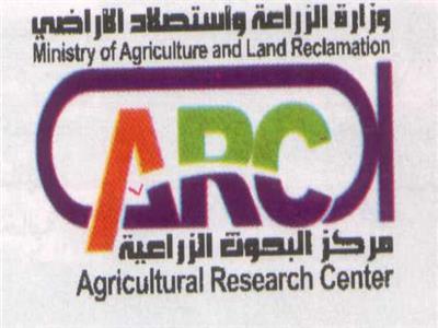 مركز البحوث الزراعية