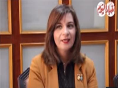  د. نبيلة مكرم- وزيرة الهجرة