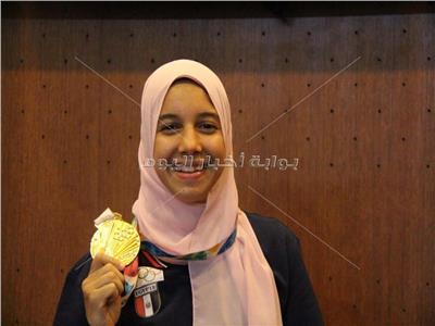  ياسمين الجويلي صاحبة الميدالية الذهبية بدورة الألعاب الأولمبية