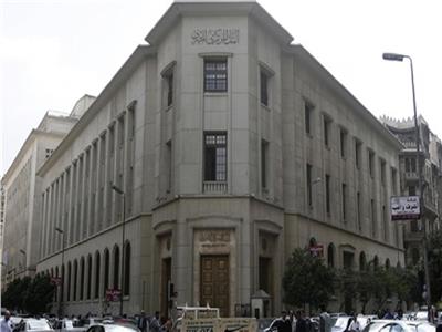 البنك المركزي يعلن خلال ساعات الاحتياطي النقدي من العملات الأجنبية -أرشيفية