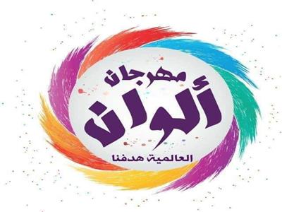 مهرجان ألوان ينعش السياحة الداخلية والعربية بـ6000 ليلة سياحية بشرم الشيخ