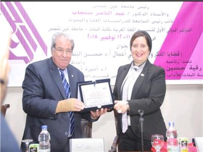 جامعة عين شمس 